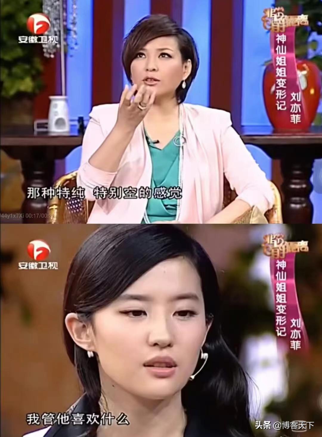 仙女刘亦菲_刘亦菲仙女姐姐造型来袭_刘亦菲：银幕上的仙女