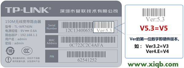 【详细图解】TP-Link TL-WR842N固件升级教程