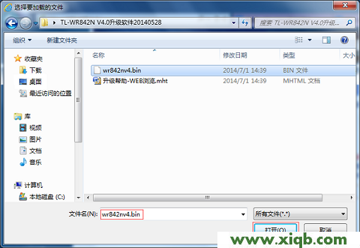 【详细图解】TP-Link TL-WR842N固件升级教程
