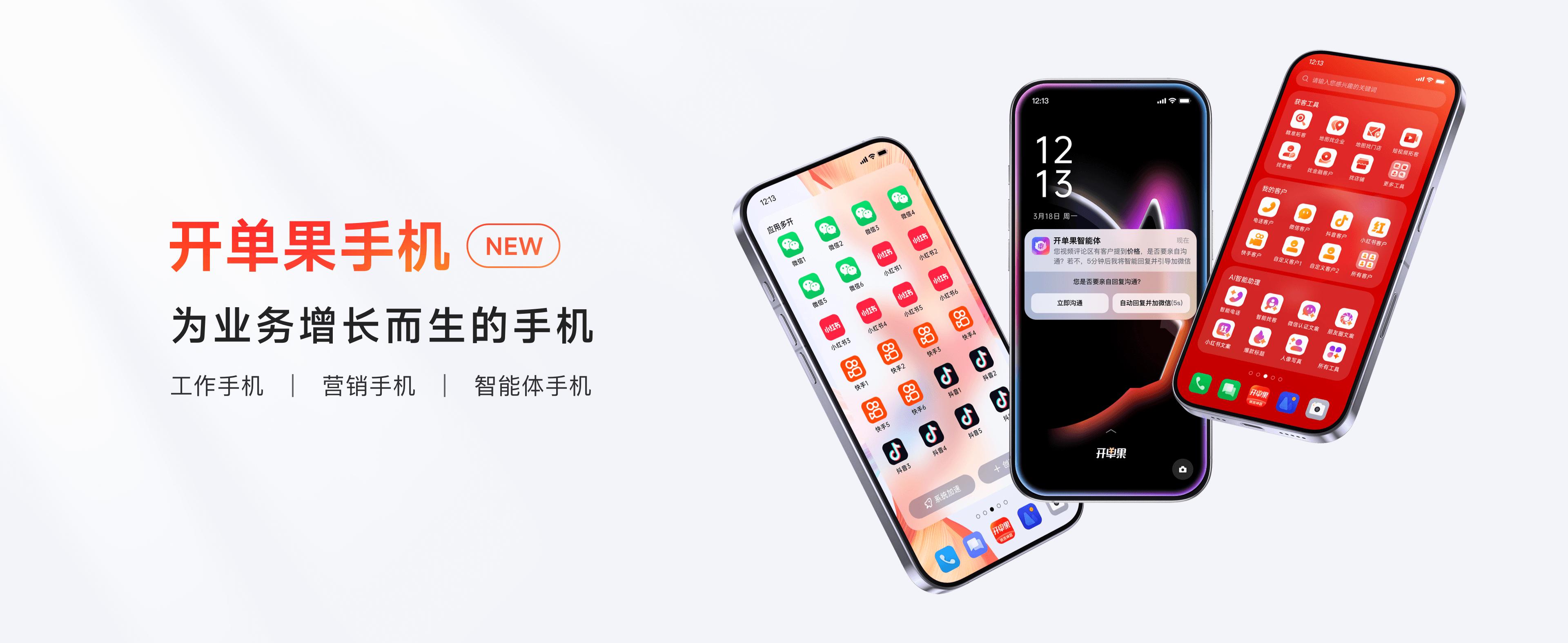 店铺电脑收银系统便捷_好乐美便捷生活馆_便捷生活的未来：最新手机系统的创新