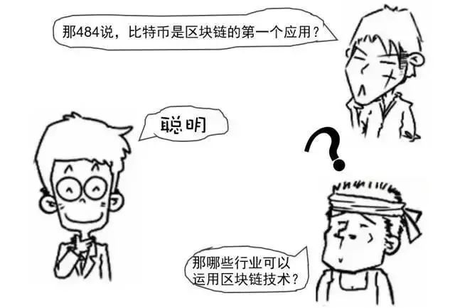 区块链公开透明性_区块链透明可信_区块链技术与虚拟货币的紧密关系：安全性、透明性与去中心化