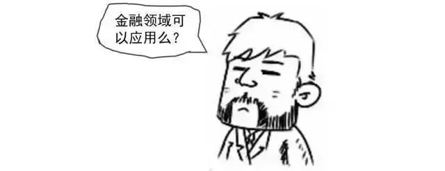 区块链公开透明性_区块链技术与虚拟货币的紧密关系：安全性、透明性与去中心化_区块链透明可信