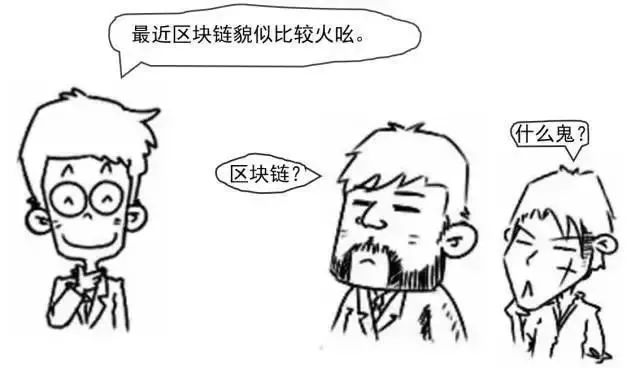 区块链公开透明性_区块链透明可信_区块链技术与虚拟货币的紧密关系：安全性、透明性与去中心化