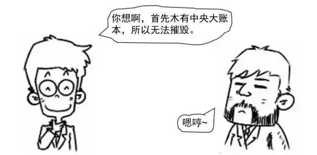 区块链技术与虚拟货币的紧密关系：安全性、透明性与去中心化_区块链透明可信_区块链公开透明性