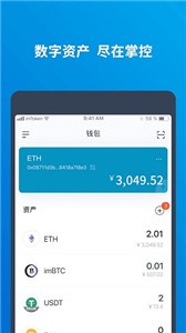 数字货币钱包app的核心功能_数字货币钱包的最低要求 | 下载应用之前需知的技术支持_常用数字货币钱包