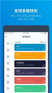 常用数字货币钱包_数字货币钱包的最低要求 | 下载应用之前需知的技术支持_数字货币钱包app的核心功能