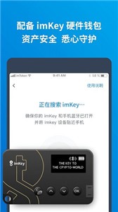 数字货币钱包app的核心功能_数字货币钱包的最低要求 | 下载应用之前需知的技术支持_常用数字货币钱包