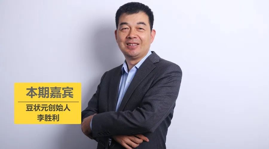 供应链的透明性：胖东来的管理之道_供应链的透明性：胖东来的管理之道_供应链的透明性：胖东来的管理之道