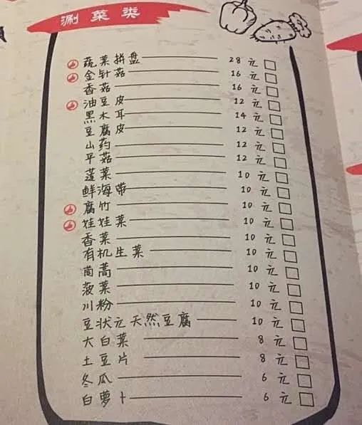 供应链的透明性：胖东来的管理之道_供应链的透明性：胖东来的管理之道_供应链的透明性：胖东来的管理之道