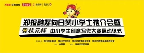 供应链的透明性：胖东来的管理之道_供应链的透明性：胖东来的管理之道_供应链的透明性：胖东来的管理之道