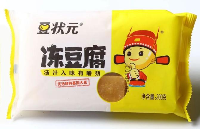 供应链的透明性：胖东来的管理之道_供应链的透明性：胖东来的管理之道_供应链的透明性：胖东来的管理之道