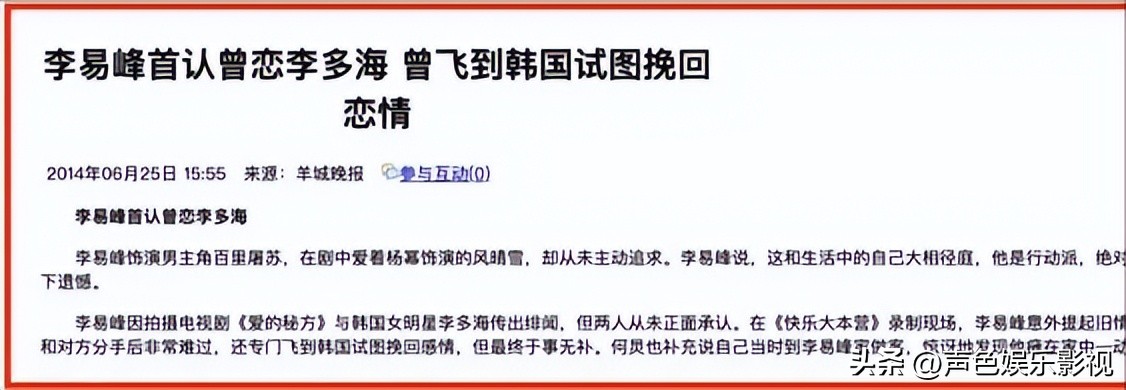 继续播放李易峰的短视频_李易峰的音乐视频播放量破亿，广受欢迎_我想看李易峰视频
