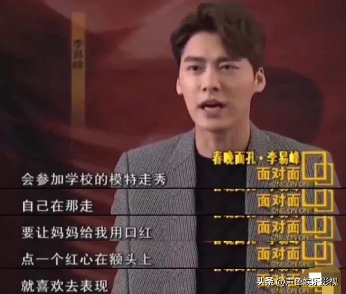 我想看李易峰视频_继续播放李易峰的短视频_李易峰的音乐视频播放量破亿，广受欢迎