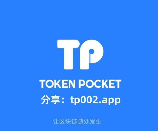 《tp和im是冷钱包吗》tp钱包正版下载·(中国)您的通用钱包下载,tp,私钥,第1张