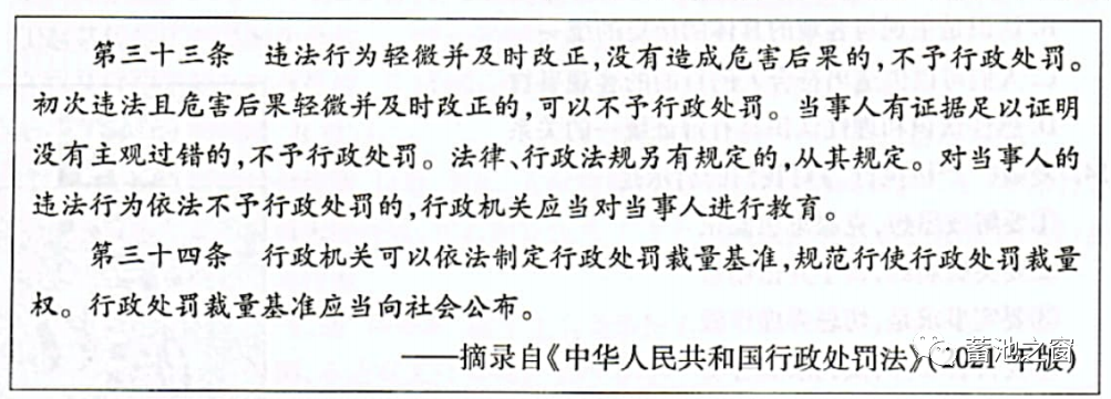 小米汽车环境分析_小米汽车产品构思_质量与创新的辩证关系：小米汽车分析
