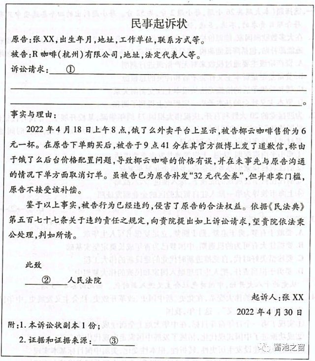 质量与创新的辩证关系：小米汽车分析_小米汽车产品构思_小米汽车环境分析