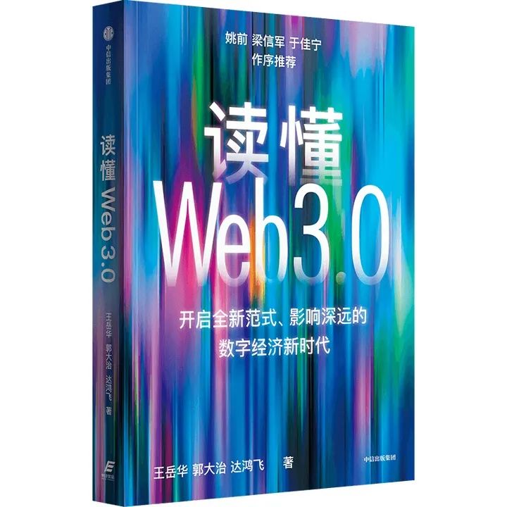 去中心化金融的崛起：用户隐私的新保护_去中心化金融的崛起：用户隐私的新保护_去中心化金融的崛起：用户隐私的新保护