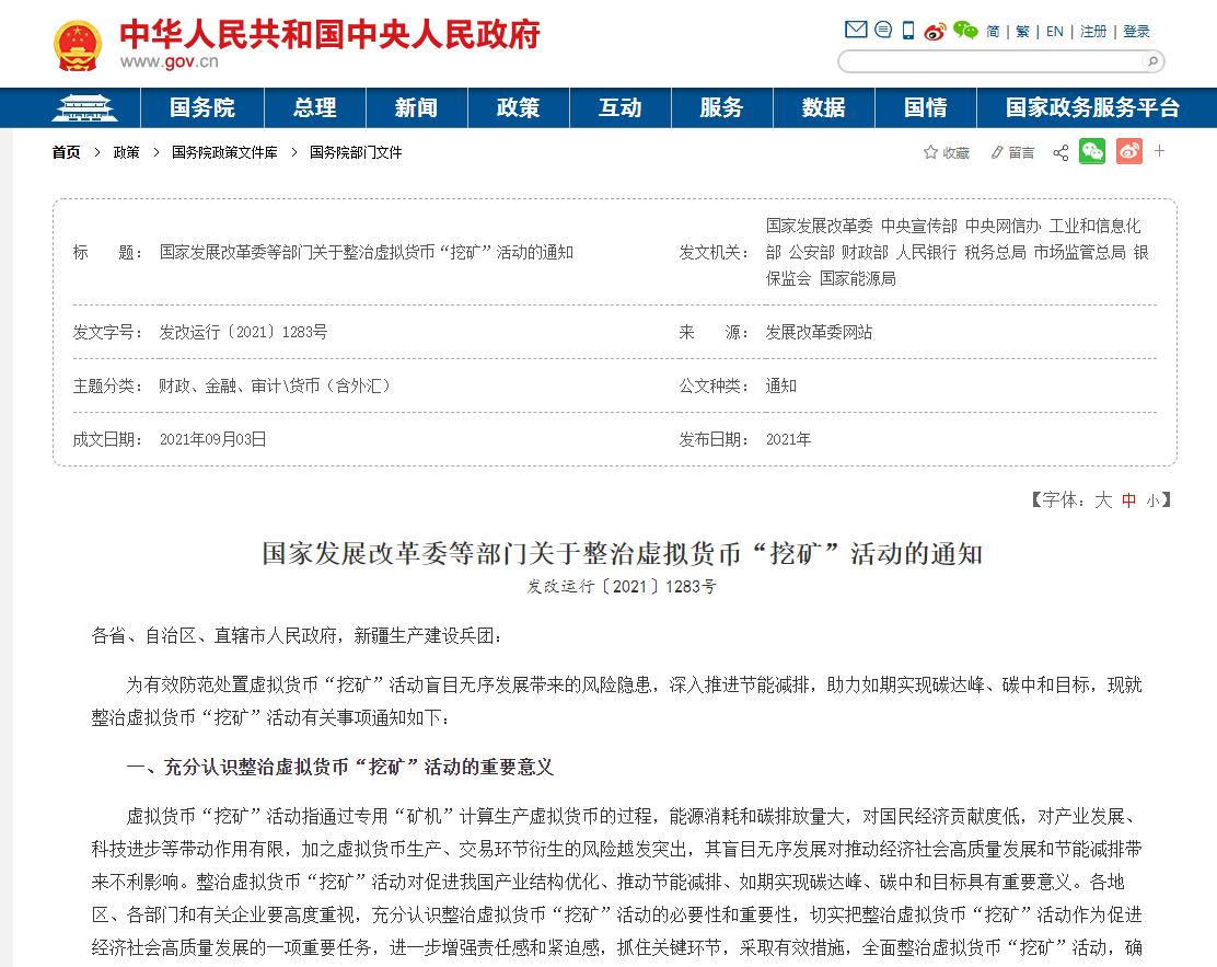 比特币厂_比特坊eth_从比特币到以太坊：分析主流虚拟货币的技术路线与市场表现