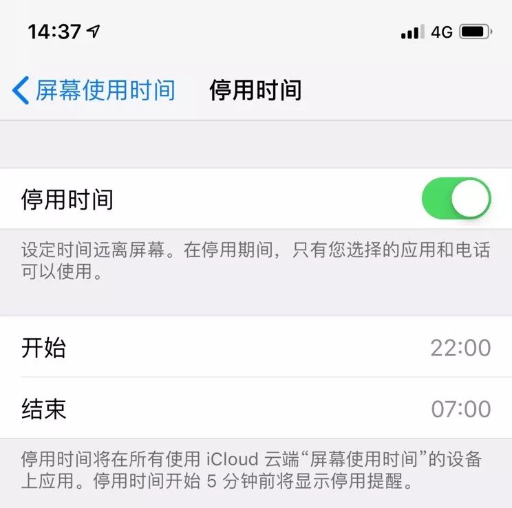 如何在TP-Link APP上添加和控制无线设备_tplink怎么添加设备_tplink如何添加设备