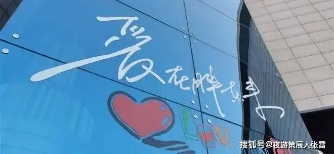 胖东来的管理理念_胖东来精细化管理_胖东来坚持的质量管控文化