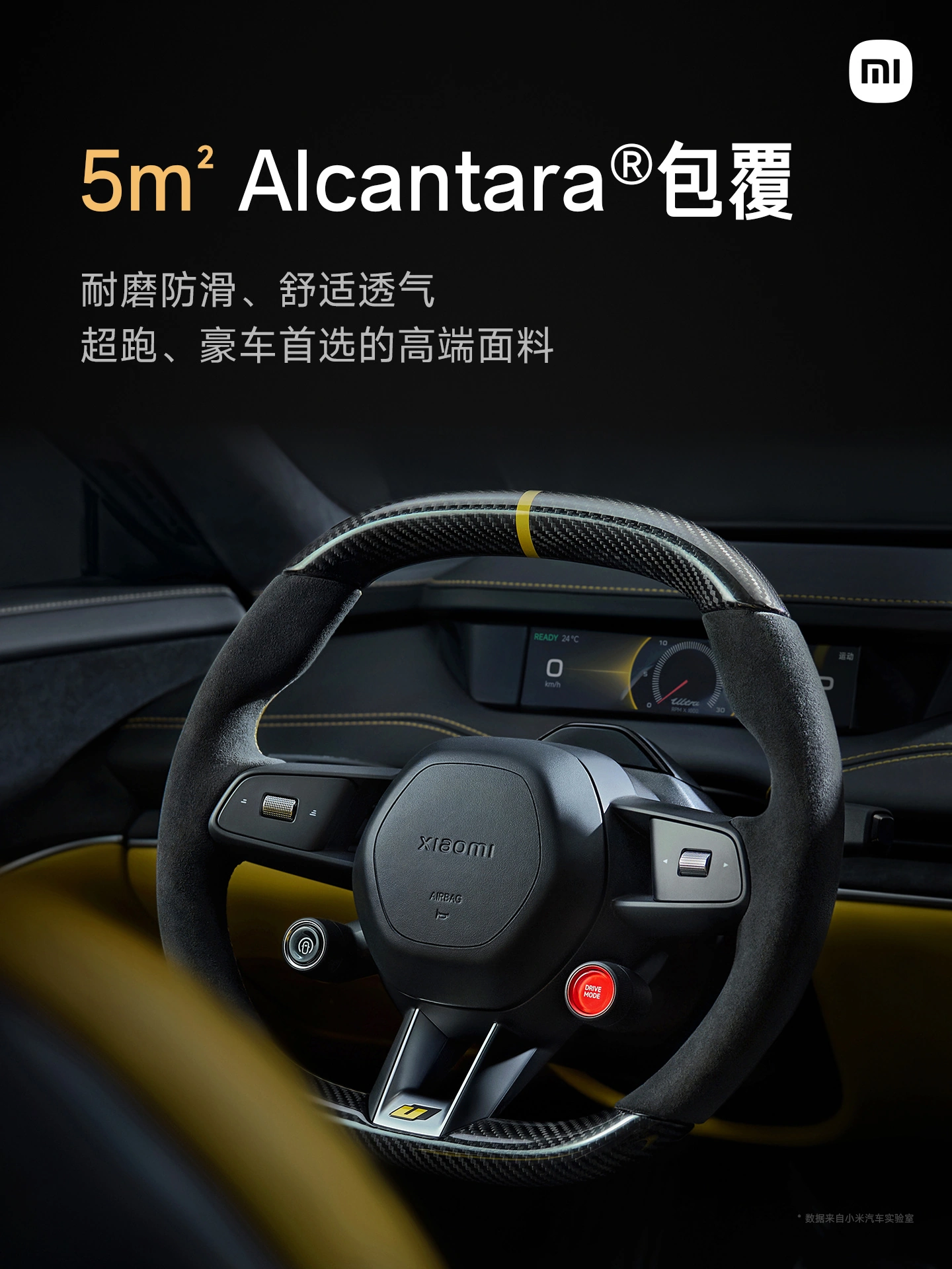小米汽车最新_续航小米汽车创新体验上市了吗_小米汽车在续航上的创新与体验