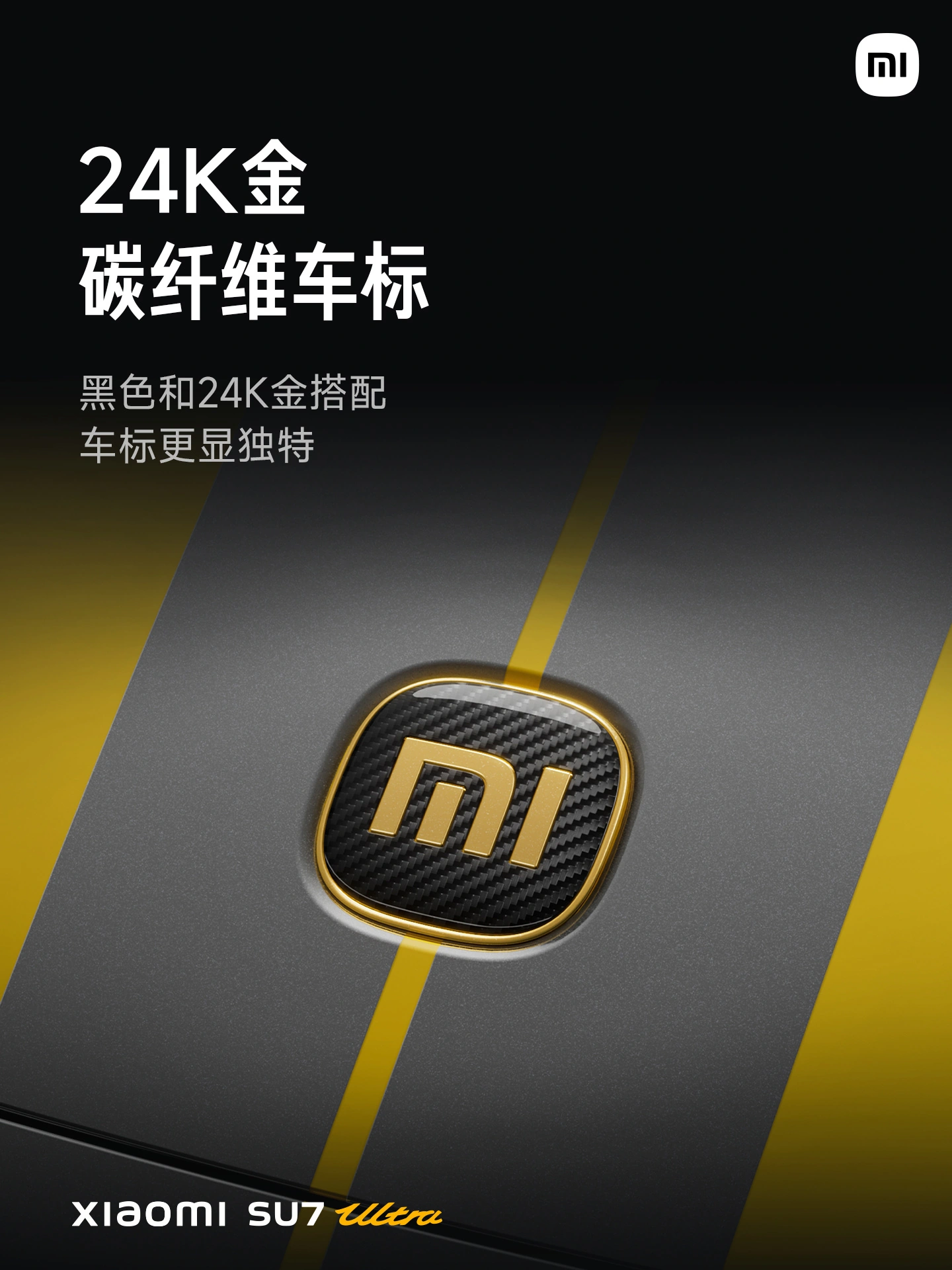 续航小米汽车创新体验上市了吗_小米汽车最新_小米汽车在续航上的创新与体验
