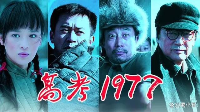 电影《错过》_从故事到画面：2023年十大不容错过的电影_错过了曾经的电影