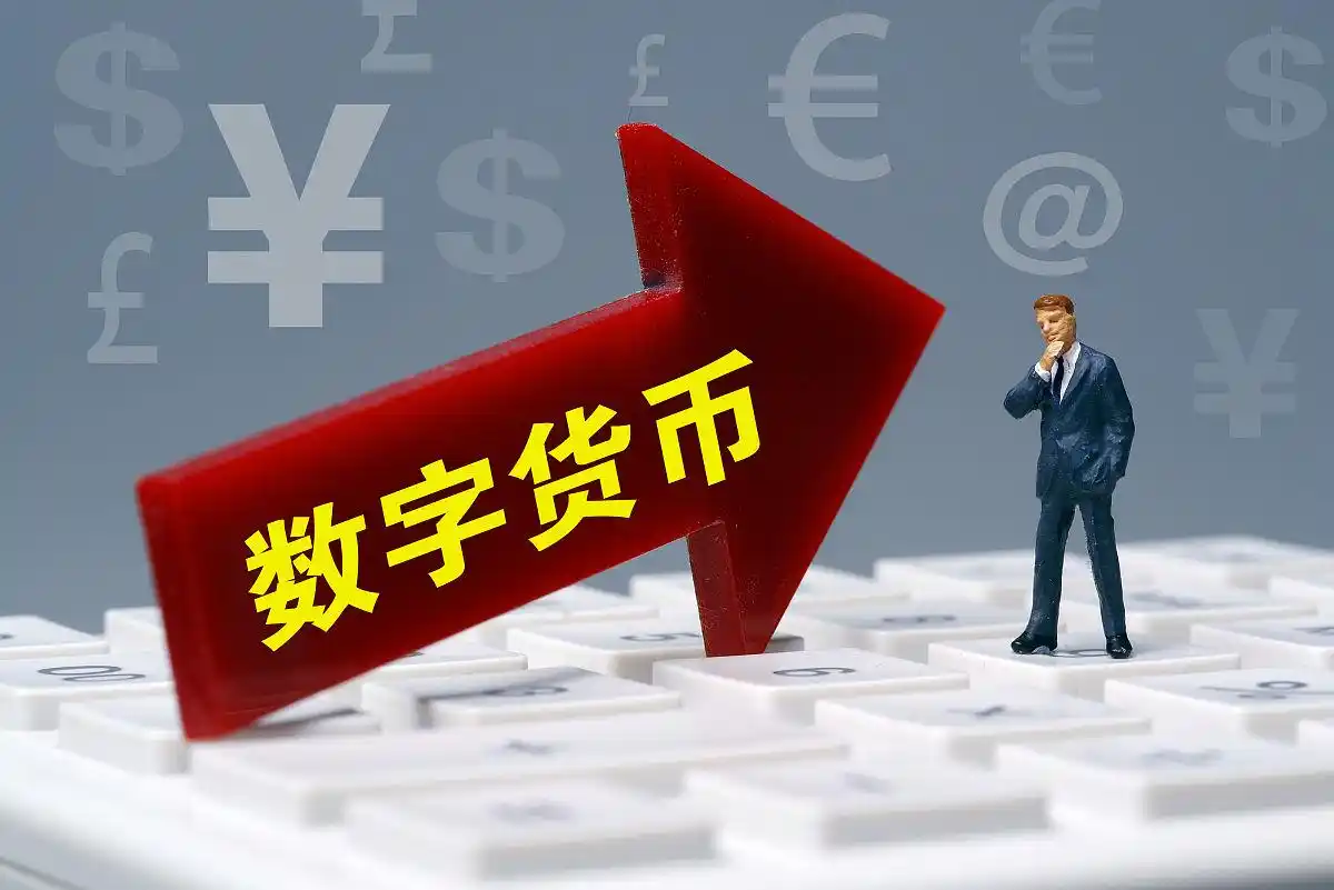 全球数字货币交易所_alcoin全球数字货币_数字货币为全球商业带来的便利