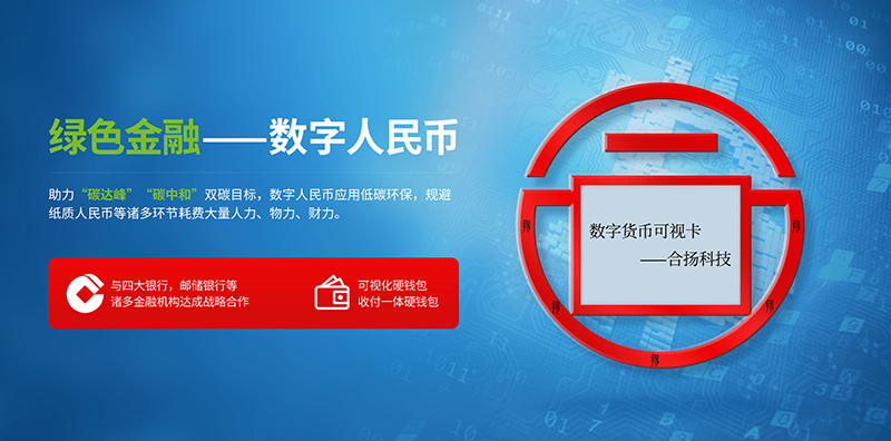 一、概念与定义：数字货币与传统货币的基本区别