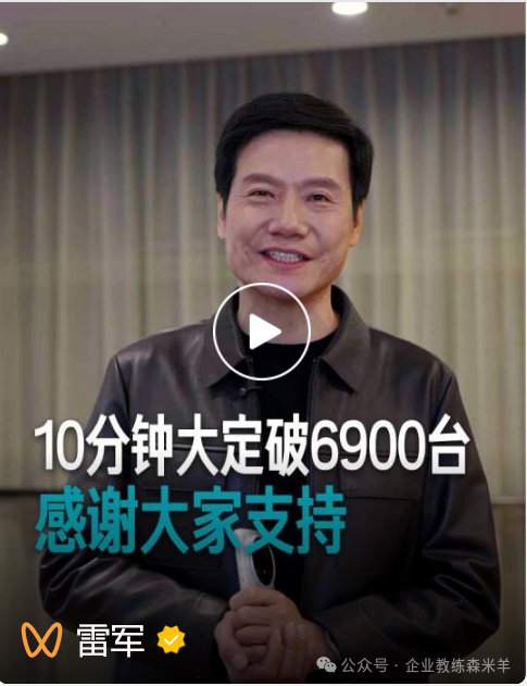 雷军的企业战略与长期愿景_雷军企业管理战略_雷军企业经营管理理念