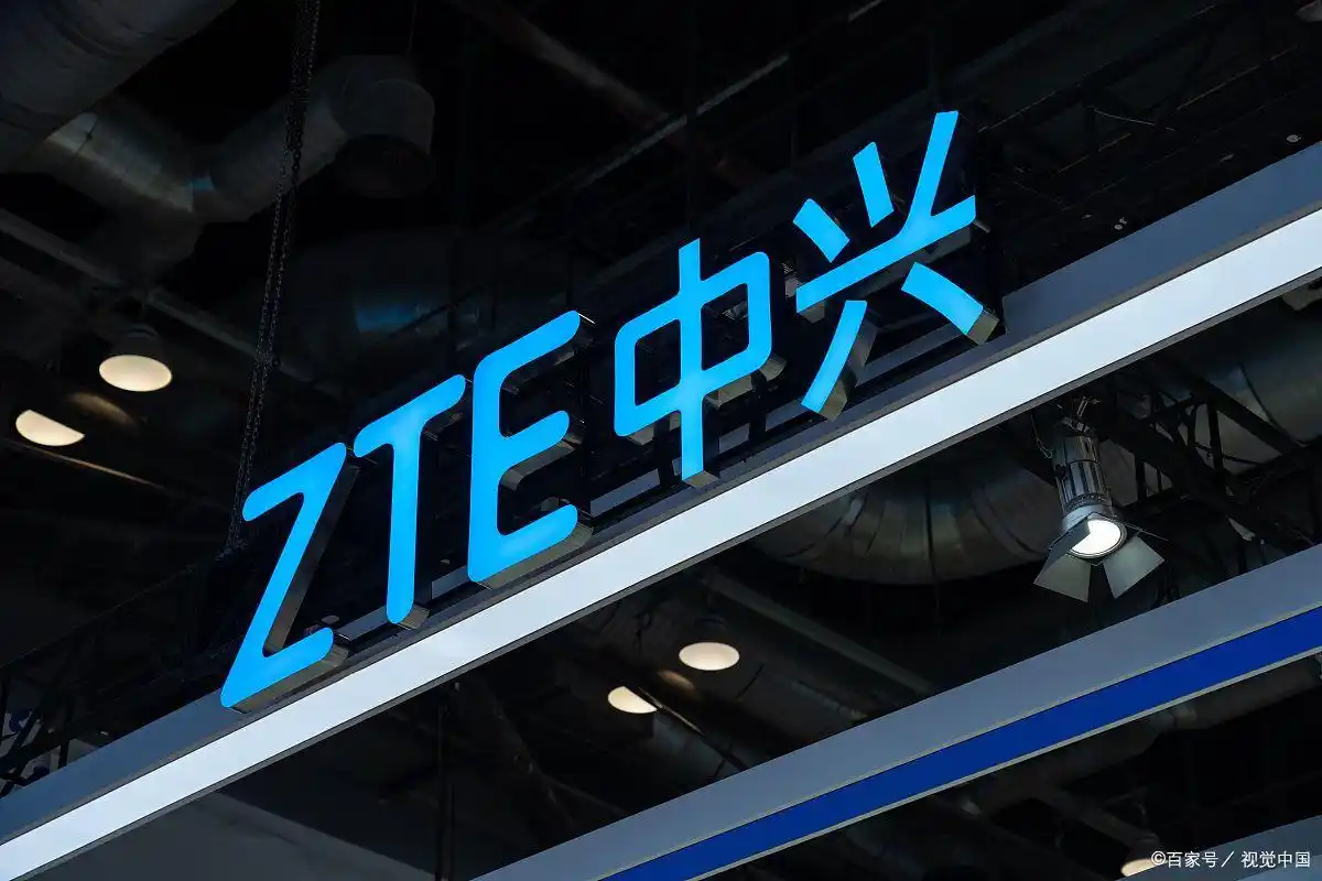 中兴发展阶段_探索中兴在可持续发展方面的努力_中兴的成长战略