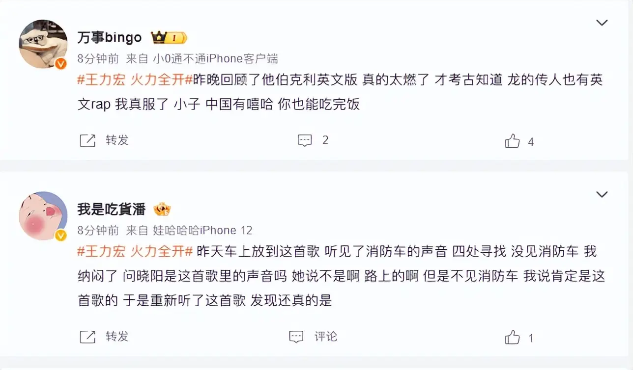 王力宏激情歌曲_王力宏在音乐节上激情演出，点燃全场氛围_点燃激情传递梦想伴奏