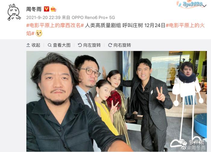 刘昊然_刘昊然周冬雨_刘昊然演的电影