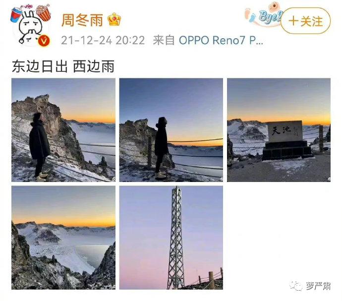 刘昊然演的电影_刘昊然周冬雨_刘昊然