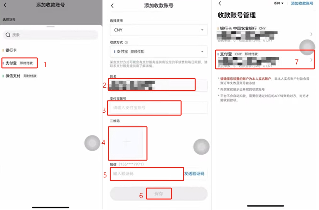 货币数字化是什么意思_数字货币的简单交易流程解析_货币的解析
