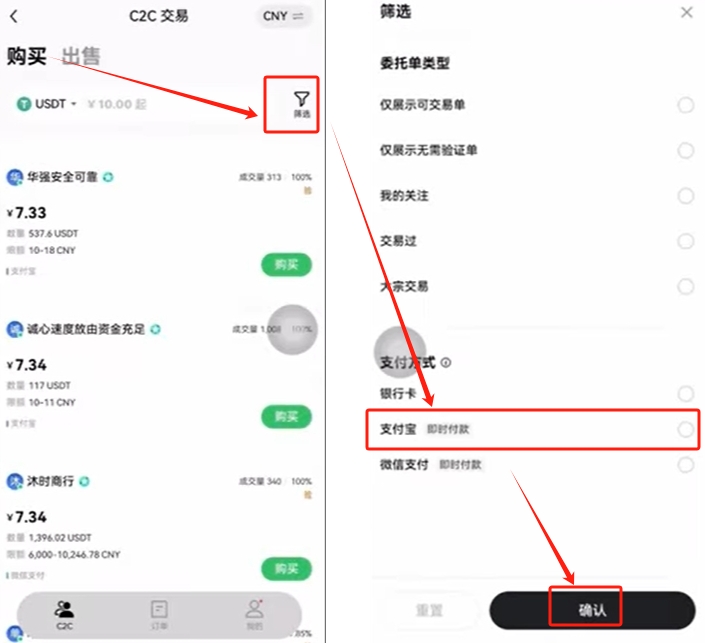 货币数字化是什么意思_货币的解析_数字货币的简单交易流程解析