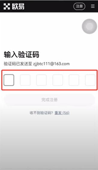 货币数字化是什么意思_数字货币的简单交易流程解析_货币的解析