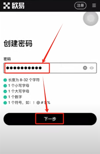 货币数字化是什么意思_货币的解析_数字货币的简单交易流程解析