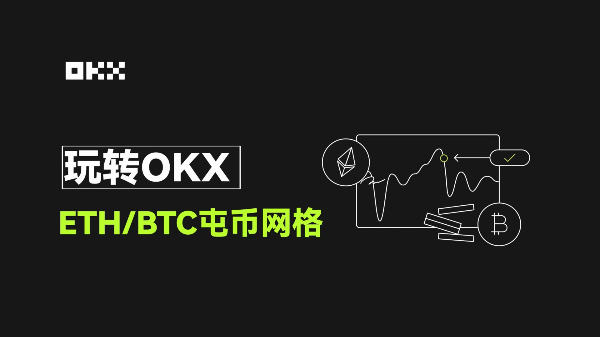 虚拟货币的买入卖出怎么看(数字资产交易所比较)(98)