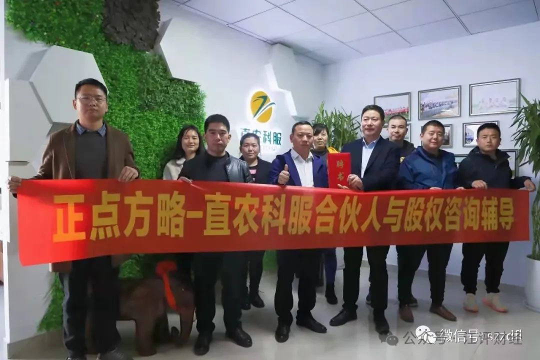 上海胖猫链享科技_舞东风供应管理链系统_了解胖东来的供应链管理流程与策略