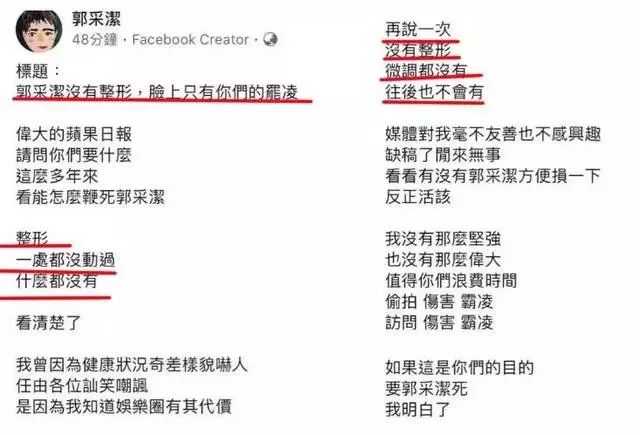 郭采洁短发造型图片_郭采洁_郭采洁的老公是谁