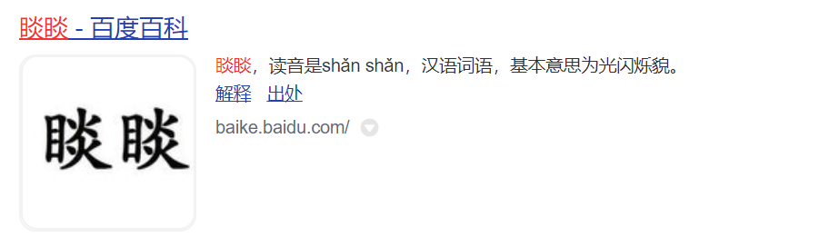 钟睒睒的企业改革与战略调整_改革与战略_中国改革战略的演变