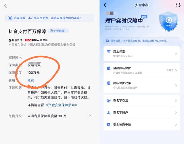 验证密保问题找回密码_如何在tokenpocket官网下载中设置强密码与二次验证，保护账户安全？_验证密保问题是什么