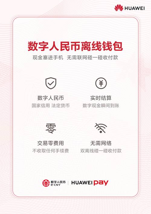 速迅app是干什么用的_迅速网络科技有限公司_如何通过tokenpocket官网下载迅速开启数字资产管理之旅？