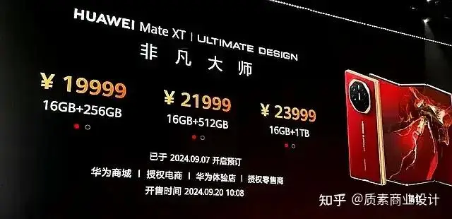 华为手机的品牌核心与战略发展_华为核心产品_华为核心战略品牌手机发展趋势