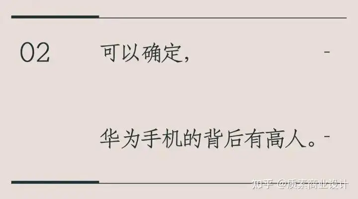 华为手机的品牌核心与战略发展_华为核心产品_华为核心战略品牌手机发展趋势