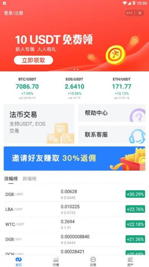 安卓官网什么意思_安卓官网是什么_tokenpocket官网安卓app下载的重要性，你应该了解的内容