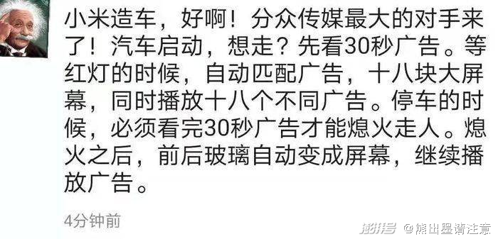 质量可靠的小米汽车赢得市场青睐_小米汽车现状_小米汽车量产