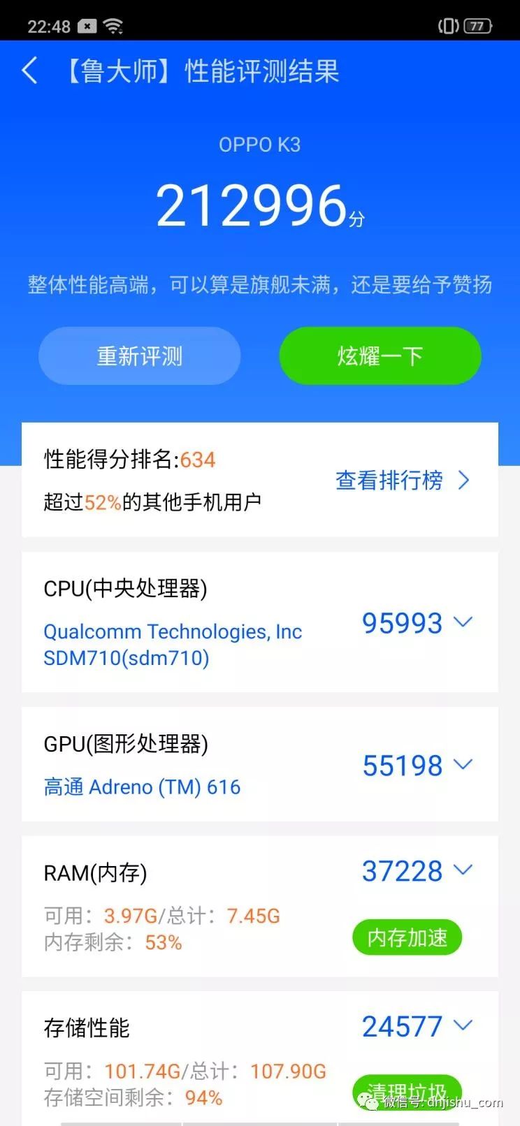 oppo拍照功能怎么用_OPPO Reno系列：拍照功能解析与评测_opporeno5拍照测试