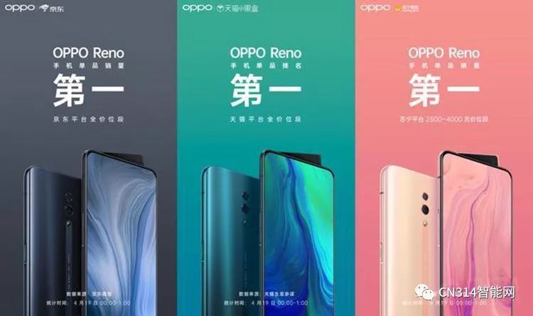 OPPO Reno系列：拍照功能解析与评测_oppo拍照功能_oppo手机的拍照功能